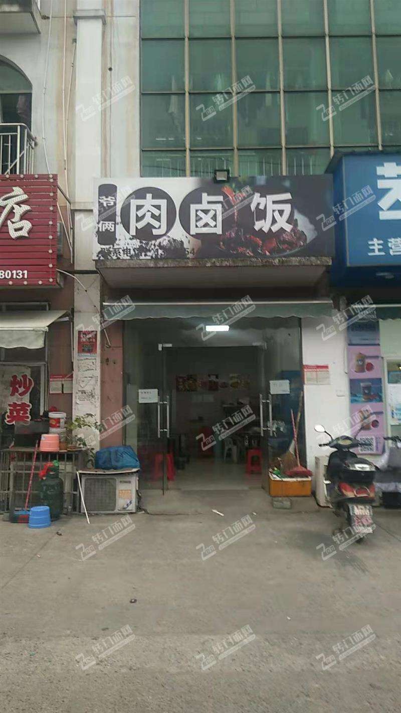 高新南大道胡家村幸福家园餐饮店转让可空转