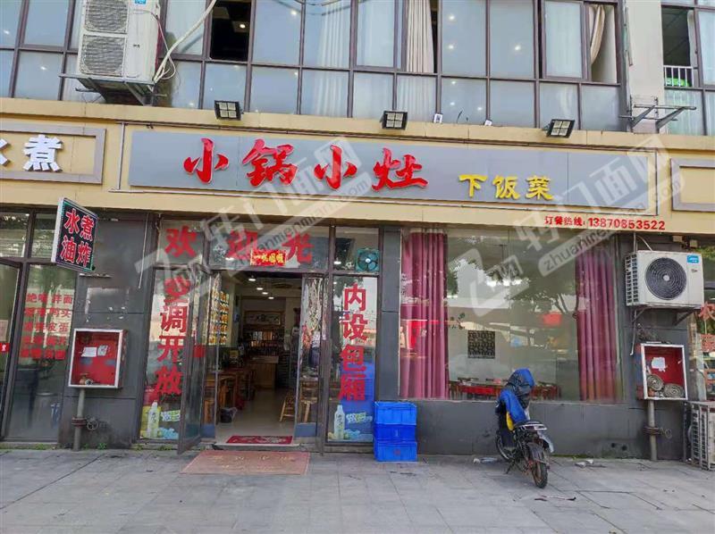 莲塘正荣大湖之都临街餐饮店转让