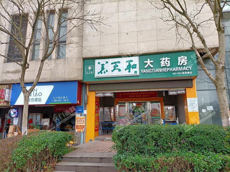 星沙154平品牌药店低价转让