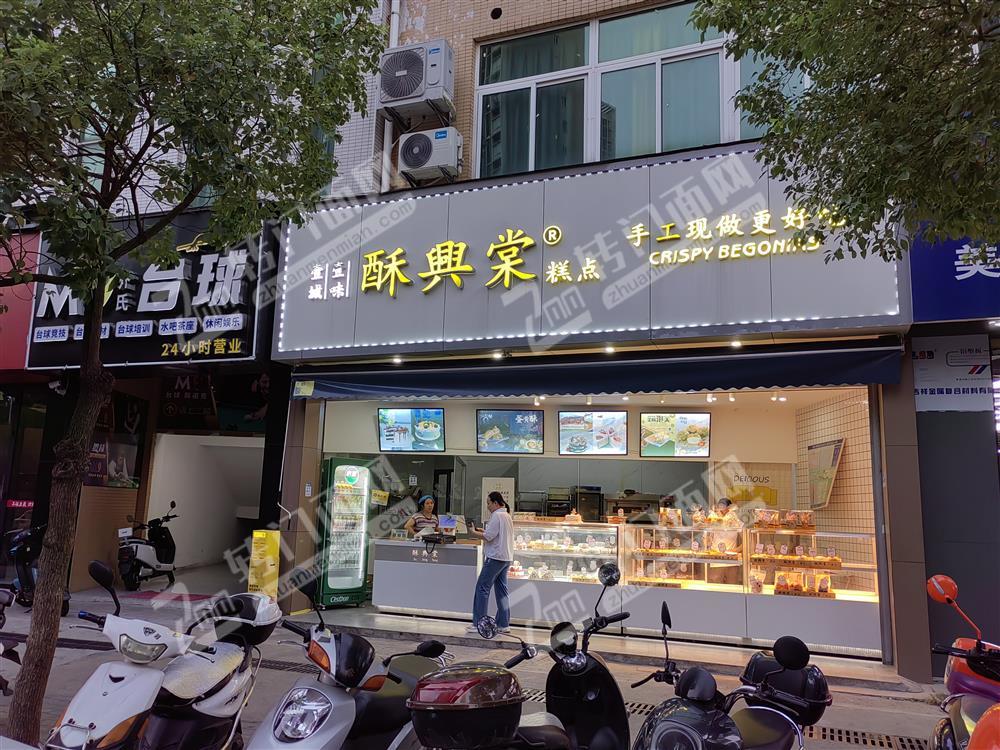 水南高楼福安小区门口蛋糕店转让，可空店