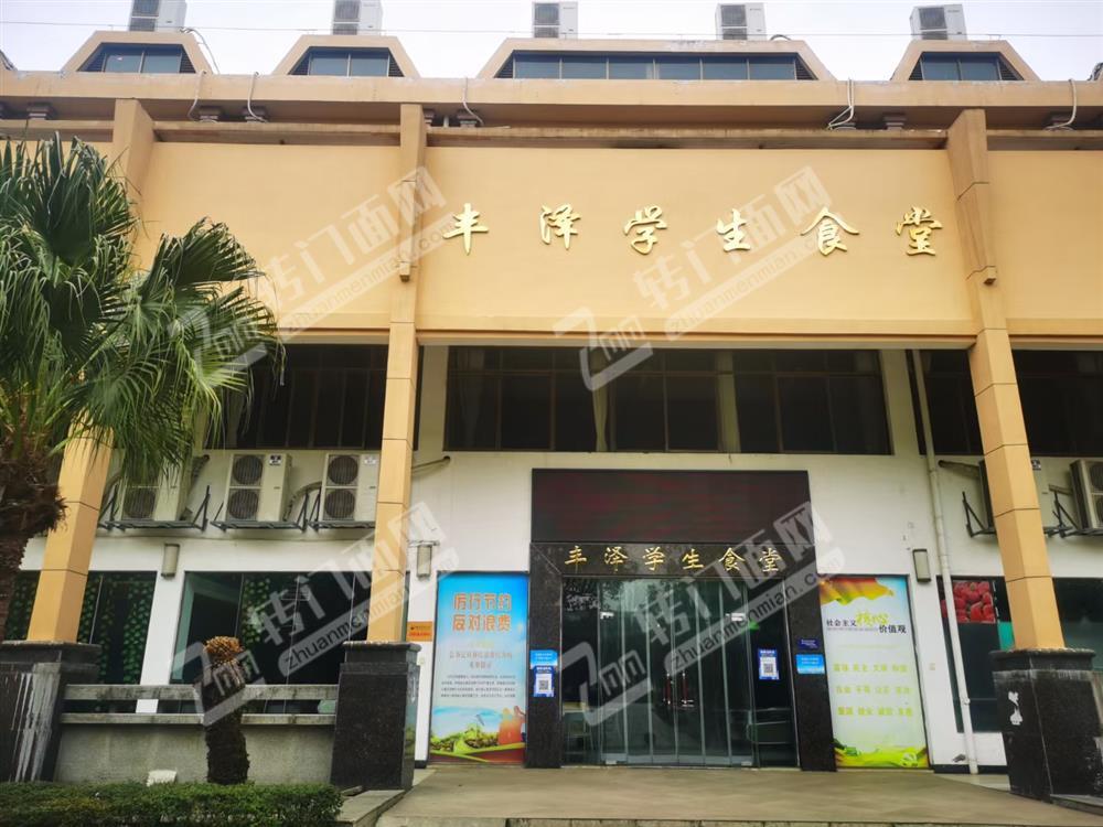 5万人大学食堂档口招租(超低租金)